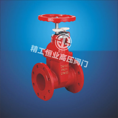 消防专用信号弹性座封闸阀