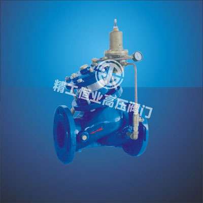 活塞式安全泄压、持压阀