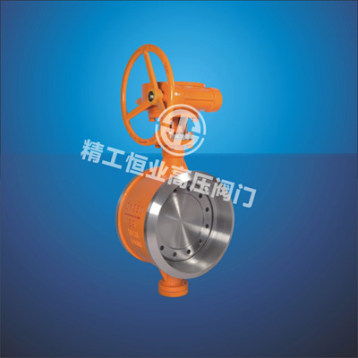 对焊式硬密封蝶阀