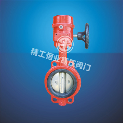 A型消防信号蝶阀